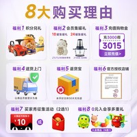 雀巢 享更多活动】雀巢小佰太能400克1-10岁未添加乳糖全营养配方食品