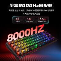 CHERRY Tyloo冠军键盘K5 Ultra  梦魇磁轴键盘 电竞游戏键盘 冠军键盘 XTRFY 客制化 三角洲打瓦