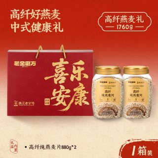 88VIP：老金磨方 五黑纯燕麦片礼盒880g＊2罐