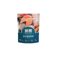 鲜朗 鸡肉冻干 30g*10包 猫狗通用零食
