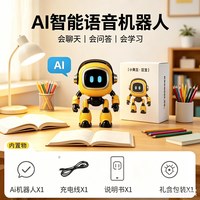 智能AI对话机器人豆包语音互动桌面陪伴宠物电子玩具宝贝生日玩具