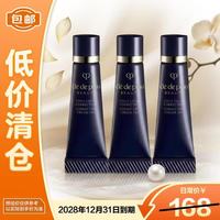 CPB 光凝润采妆前霜小样3ml*3 隔离遮瑕SPF25