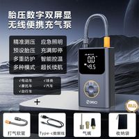 百亿补贴：360 车载充气泵无线汽车轮胎大功率高压打气泵电动自行车打气筒