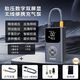 百亿补贴：360 车载充气泵无线汽车轮胎大功率高压打气泵电动自行车打气筒