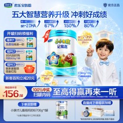 君乐宝 小小鲁班4段儿童配方牛奶粉3岁以上800g*3罐