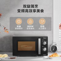 美的 微波炉20A1 20L家用变频智能小型迷你机械式多功能解冻转盘