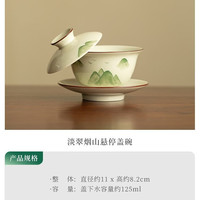 手工彩绘山水三才盖碗