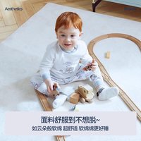DOMIAMIA 婴儿家居服长袖分体睡衣春夏套装