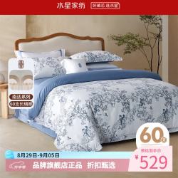 水星家纺 A类抑菌60支长绒棉四件套纯棉床单枕套被罩酒店套件 南法·尼斯海岸四件套 1.8米床