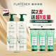 馥绿德雅 固发育发洗发露 防脱小白珠 600ml*2+活力强韧小绿珠洗发露 250ml*3