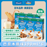 每日 蓝钻怡仁巴旦木杏仁奶原味190ml