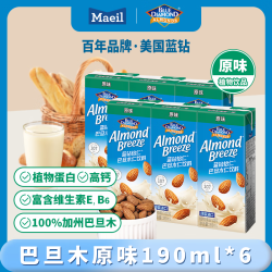 每日 蓝钻怡仁巴旦木杏仁奶原味190ml
