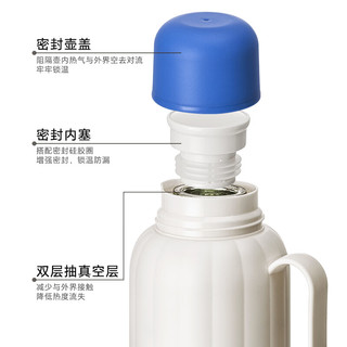 乐唯诗 乐暖便携保温壶 冰川蓝 1000ml