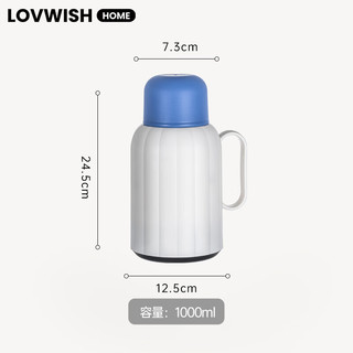 乐唯诗 乐暖便携保温壶 冰川蓝 1000ml