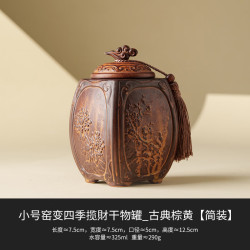 窑变陶瓷茶叶罐密封防潮