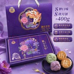 御厨坊 月饼礼盒400g 8味8饼蛋黄五仁豆沙月饼