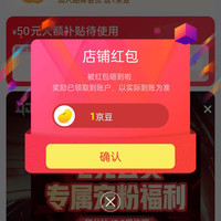 电竞京东自营旗舰店 关注1京豆，入会1京豆