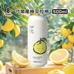 沙坡尾 柚见柚香大米拉格500ml*1罐