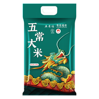东北老农 五常稻花香大米 10kg