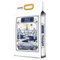 增荔 粤有米小油粘米 南方籼米 5kg
