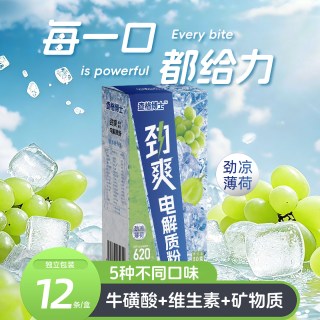 查格博士电解质粉牛磺酸多种维生素矿物质一盒冲10杯即冲即饮