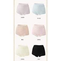 草本恒高腰无痕10A抗菌内裤女 3条装 多颜色可选
