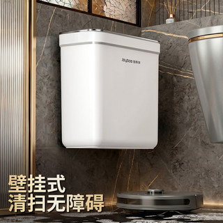 佳帮手 壁挂弹盖垃圾桶 15L 家用