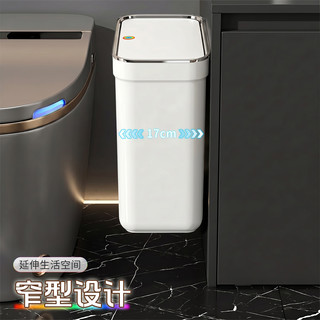 佳帮手 壁挂弹盖垃圾桶 15L 家用