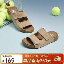 骆驼 松包勃肯凉鞋女轻盈舒适休闲凉拖 L25M504096 杏色 38