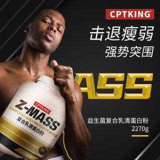 赛霸 益生菌增肌粉 乳清蛋白质 补剂