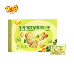 米多奇 牛骨汤蔬菜薄脆饼干 200g
