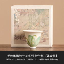 手绘铃兰陶瓷主人杯