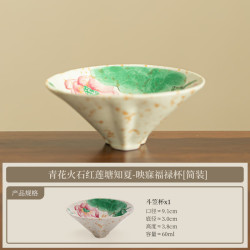 青花火石红手工红鲤戏莲茶杯