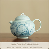 苏打烧萌猫陶瓷茶壶