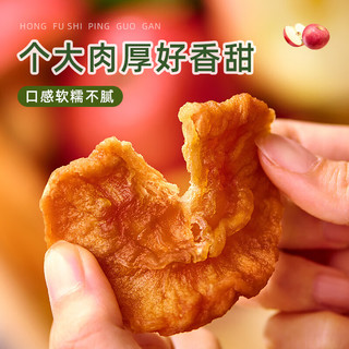 周周乐 红富士厚切苹果干 三蒸三晒无添加 300g*1袋