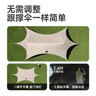探险者 黑胶天幕 免搭速开 30平+轻便椅+推车 六角折叠帐篷
