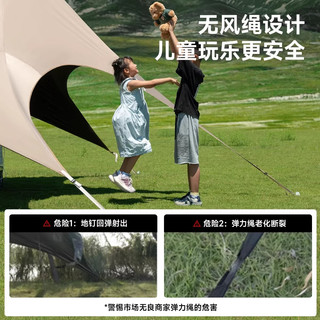 探险者 黑胶天幕 免搭速开 30平+轻便椅+推车 六角折叠帐篷