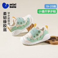 迷你巴拉 婴童秋季透气缓震学步鞋