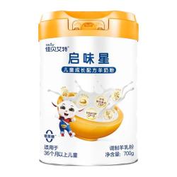 佳贝艾特 启味星儿童成长羊奶粉