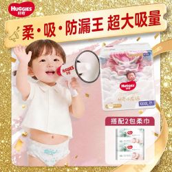 好奇 小龙裤纸尿裤拉拉裤婴儿胖宝宝成长裤透气防漏超薄搭配柔巾