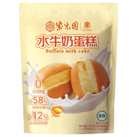 紫光园 水牛奶蛋糕 145g