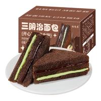 友上客 芋泥肉松三明治面包