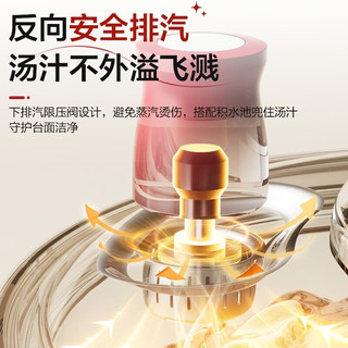 苏泊尔 304不锈钢 单手开盖防爆 5L 22cm 压力锅+送汤勺+锅盖+蒸格