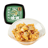 洋琪食品 日料刺身 麻辣鲜蛤 70g