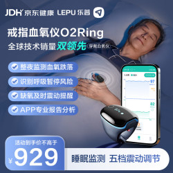 乐普医疗 乐普 血氧仪手指脉搏血氧饱和度检测