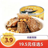 海狸先生 带鱼罐头原味 100g