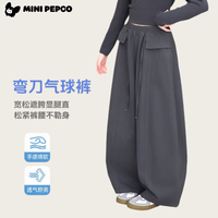 小猪班纳 儿童棉布拼接阔腿裤