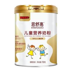 荷兰乳牛 恩舒高CBP 赖氨酸儿童成长营养奶粉