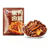 翠宏 黑鸭风味卤料包甜辣味 400g*1袋 可卤4-5斤