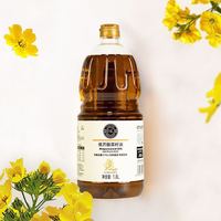 胖东来 低芥酸菜籽油三人团25.8元1.8升